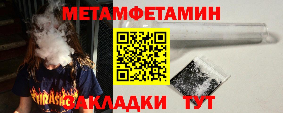 АМФЕТАМИН  Амфетамин  Вход с VPN  Чебаркуль  АМФ VHQ 