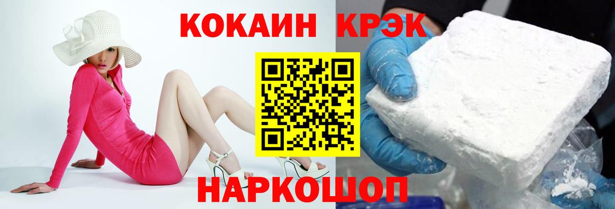 КОКАИН Перу Чебаркуль