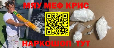 скорость Пугачёв