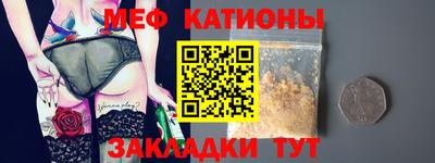 мефедрон мука Пыть-Ях