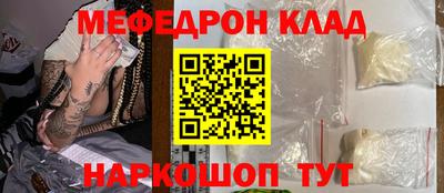 мефедрон мука Пыть-Ях