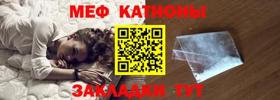 прущие грибы Рузаевка