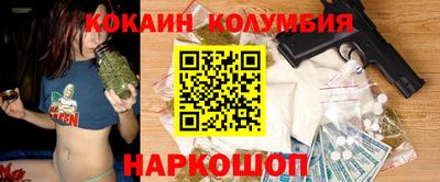 мефедрон мука Пыть-Ях