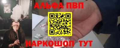 мефедрон мука Пыть-Ях