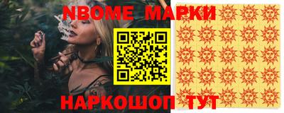 ПСИЛОЦИБИНОВЫЕ ГРИБЫ Пушкино