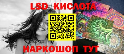 ПСИЛОЦИБИНОВЫЕ ГРИБЫ Пушкино
