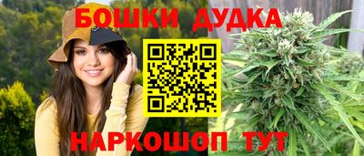 мефедрон мука Пыть-Ях