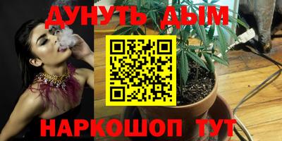 ПСИЛОЦИБИНОВЫЕ ГРИБЫ Пушкино