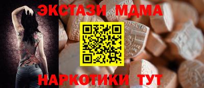 ПСИЛОЦИБИНОВЫЕ ГРИБЫ Пушкино