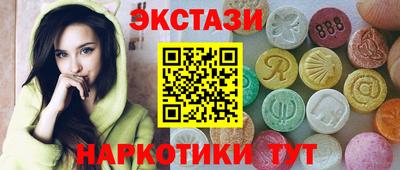 мефедрон мука Пыть-Ях