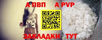 мефедрон мука Пыть-Ях
