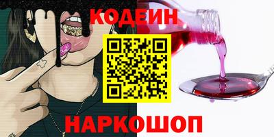 прущие грибы Рузаевка