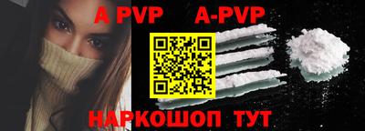 Альфа ПВП Рыбинск