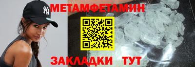 скорость Пугачёв