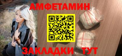 скорость Пугачёв