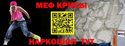 мефедрон мука Пыть-Ях