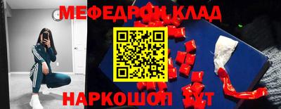ПСИЛОЦИБИНОВЫЕ ГРИБЫ Пушкино