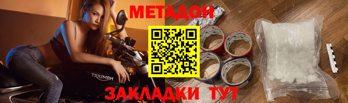 МЕТАМФЕТАМИН  Вход с VPN  A-PVP СК кристаллы  Чебаркуль  Бошки Шишки  ГАШИШ  Мефедрон кристаллы 