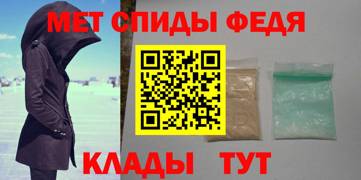 МЕТАМФЕТАМИН винт  МЕТАМФЕТАМИН винт  Вход с VPN  Чебаркуль 