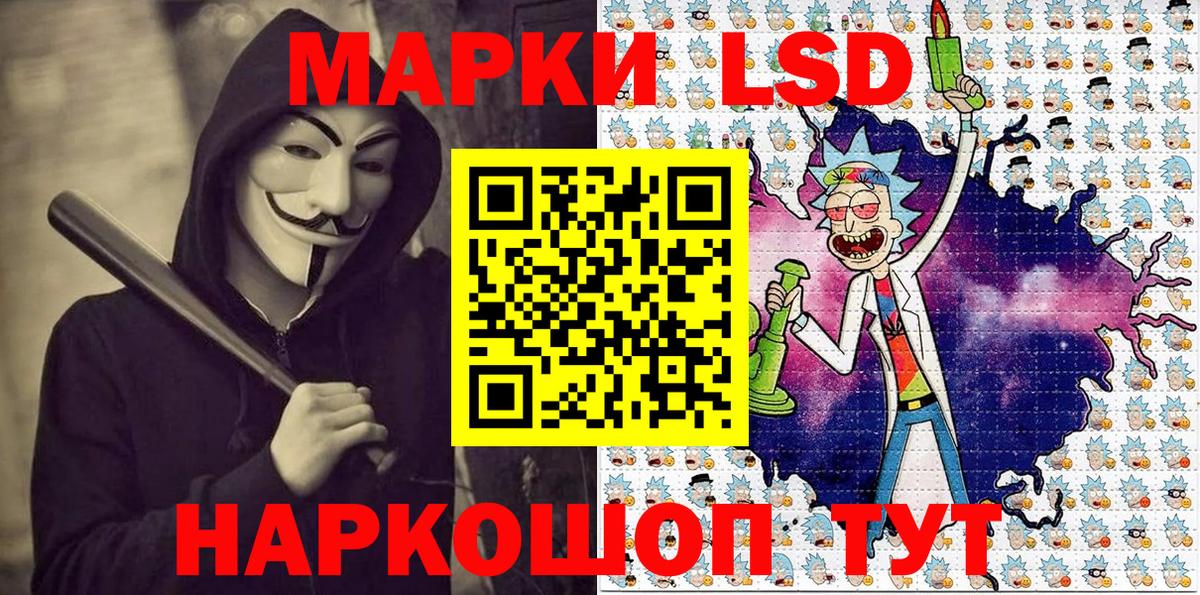 Марки N-bome 1500мкг Чебаркуль