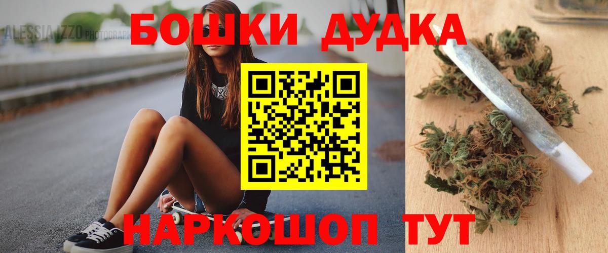 Шишки марихуана тримм Чебаркуль